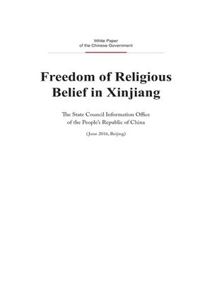 cover image of Freedom of Religious Belief in Xinjiang (新疆的宗教信仰自由状况)